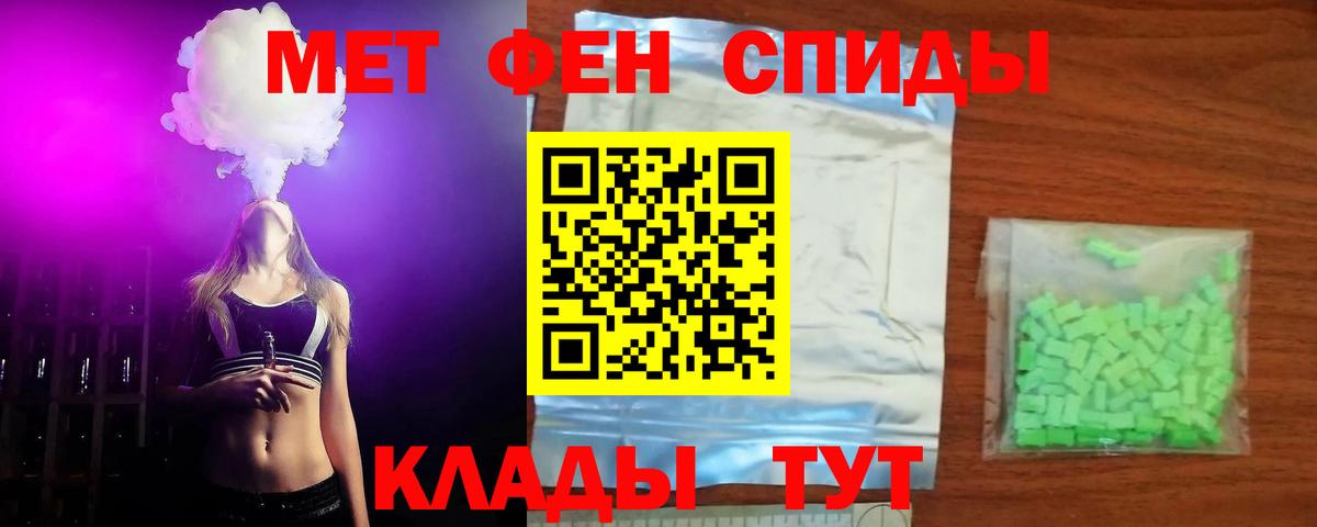 Котовск  Amphetamine Premium  Амфетамин  Вход с VPN 