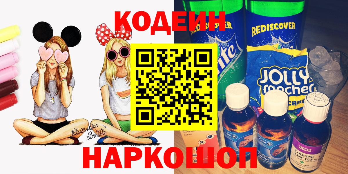 Как найти закладки?  Cocaine  A-PVP СОЛЬ   Марихуана  Котовск  Меф кристаллы  Меф МЯУ МЯУ  Вход с VPN 
