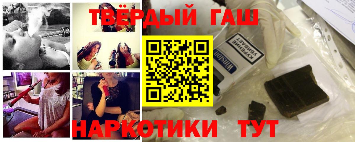 Мефедрон Котовск
