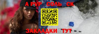 герыч Ипатово
