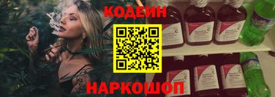 герыч Ипатово