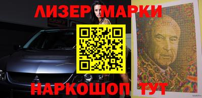 герыч Ипатово