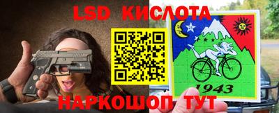 герыч Ипатово