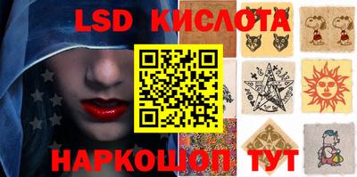 герыч Ипатово