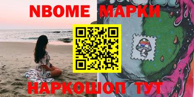 герыч Ипатово