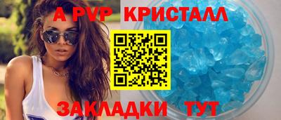 гашик Изобильный
