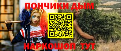 герыч Ипатово