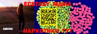 МДПВ Ирбит