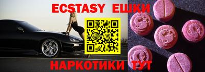 герыч Ипатово