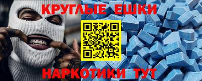герыч Ипатово
