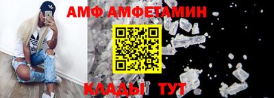 герыч Ипатово