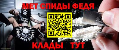 герыч Ипатово