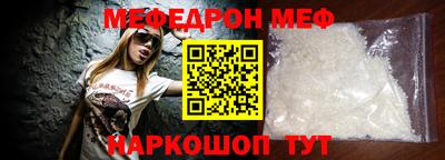 МДПВ Ирбит
