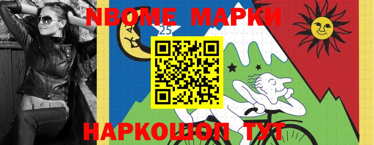 LSD-25 экстази кислота  Вход с VPN  Котовск  LSD-25 экстази  Лсд 25 экстази кислота 