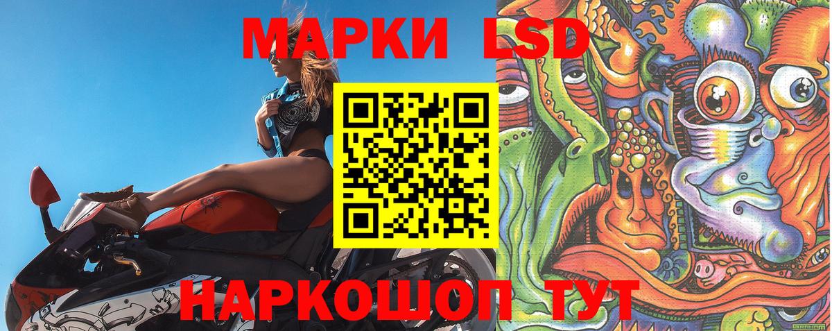 Котовск  Марки N-bome 1500мкг  Вход с VPN  Марки N-bome 1500мкг 